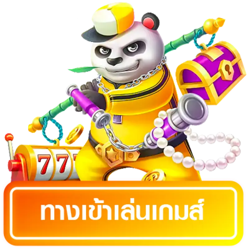 MVPATM168